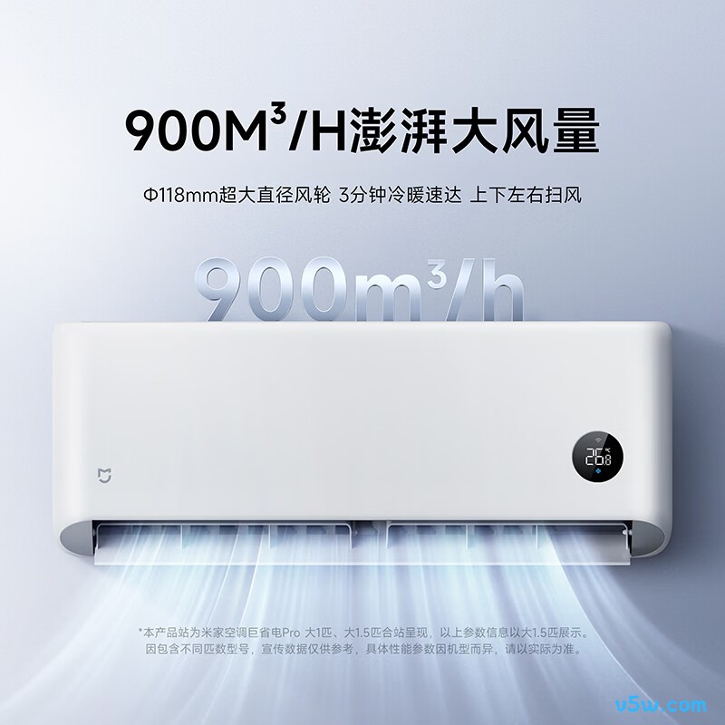 小米 35GW-PG15/V1A1 大1.5匹空调图片