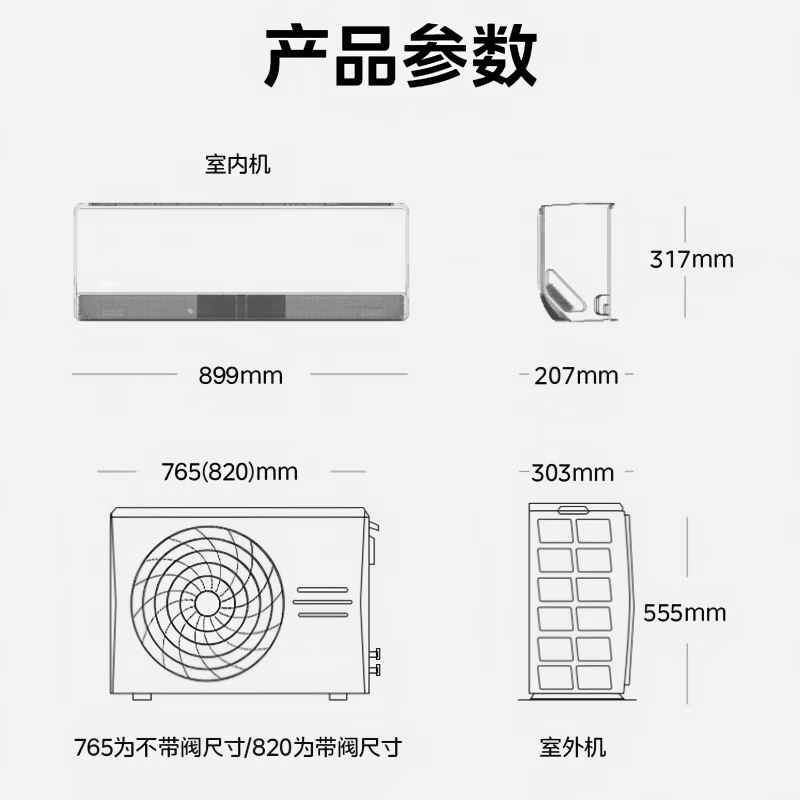 美的 KFR-35GW/MWD2 1.5匹空调图片
