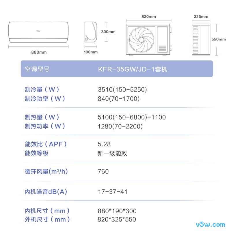 海尔 KFR-35GW/JD-1 1.5匹空调图片