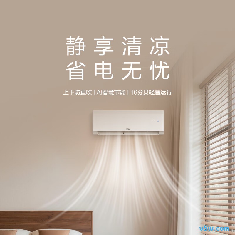 海尔 KFR-35GW/A100-1 1.5匹空调图片