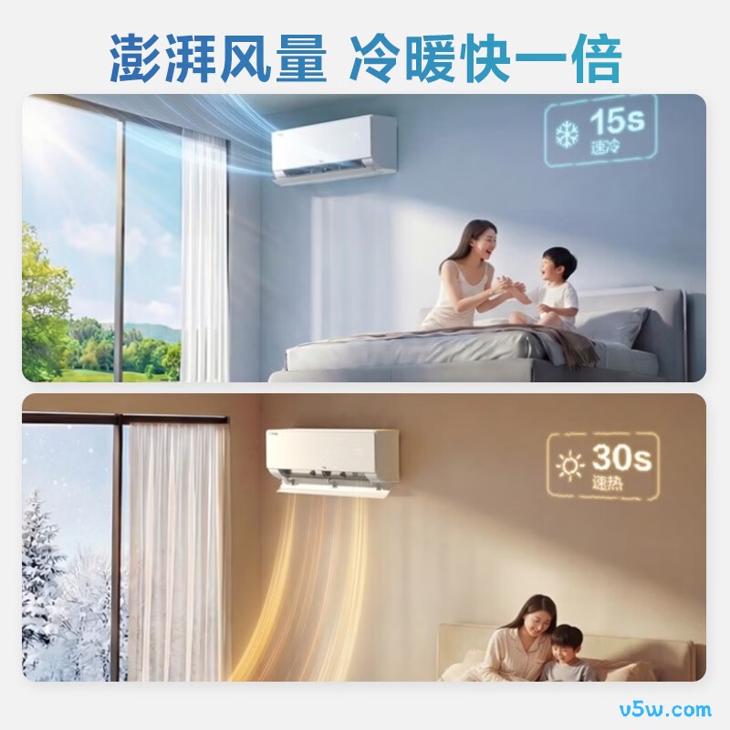 海尔 KFR-35GW/E1-1S 大1.5匹空调图片