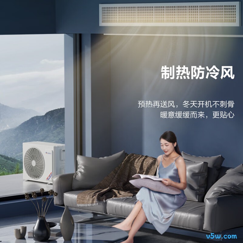 格力 FQR8.5Pd/EaNh-N1 小4匹空调图片