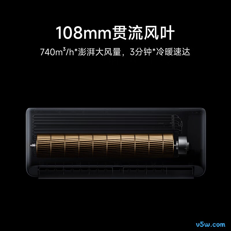 小米 26GW-PG10/N1A1 大1匹