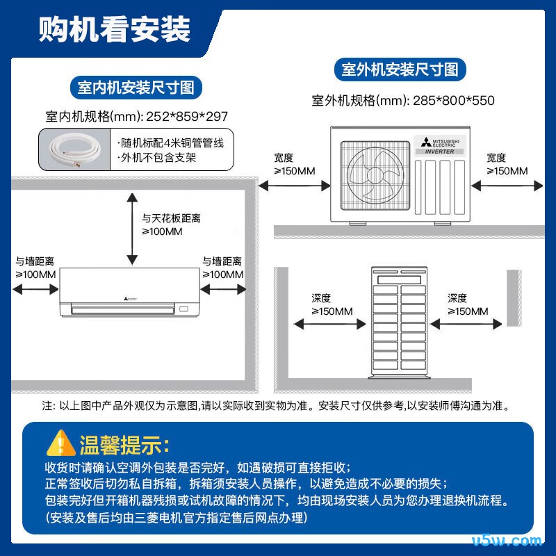 三菱 MSZ-KY09VFK 1匹空调图片