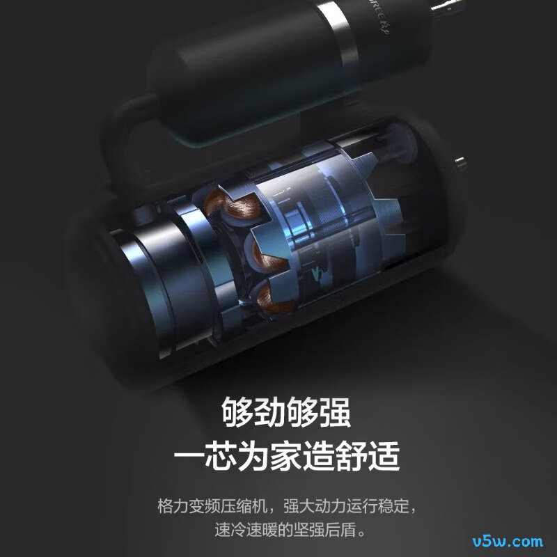格力 KFR-72LW/(72530)FNhAn-B1 大3匹空调图片