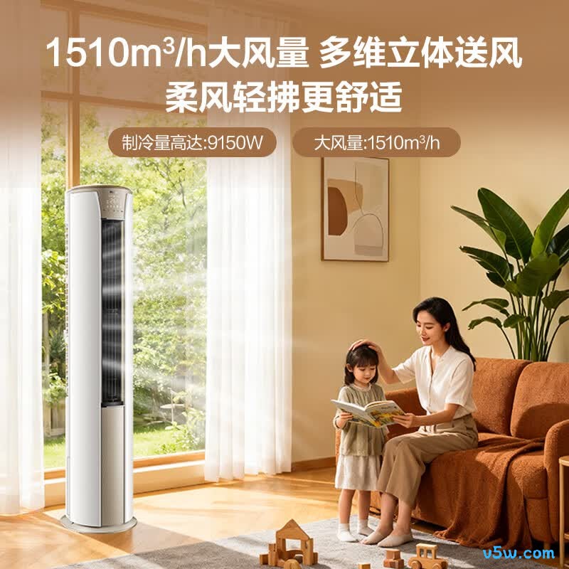 海尔 KFR-72LW/28KCA81U1(冰雪白) 3匹空调图片