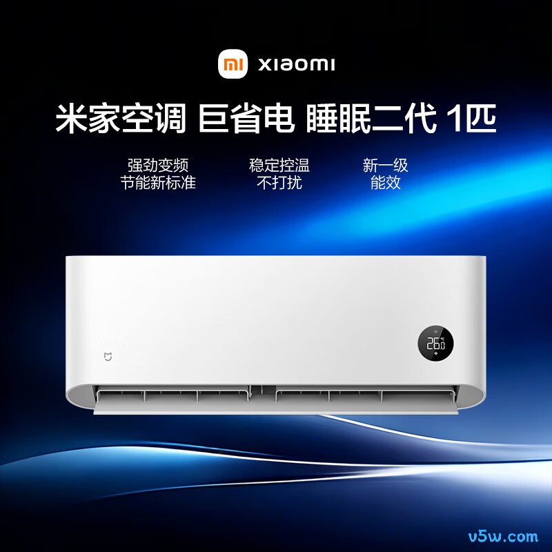 小米 26GW-NA20/S1A1 大1匹空调图片