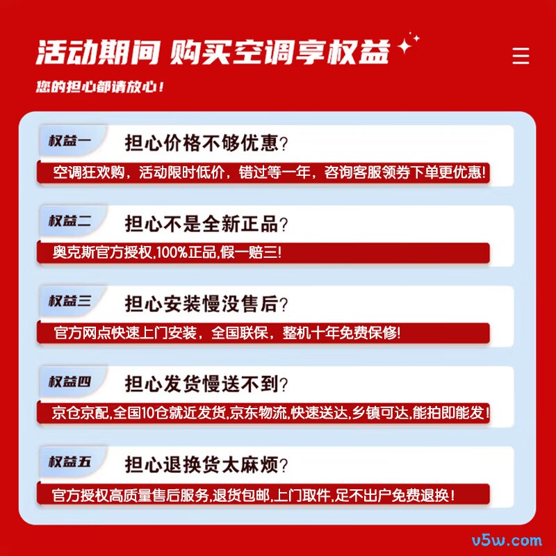 奥克斯 KFR-33GW/BpR3TQK17(B1) 1.5匹空调图片