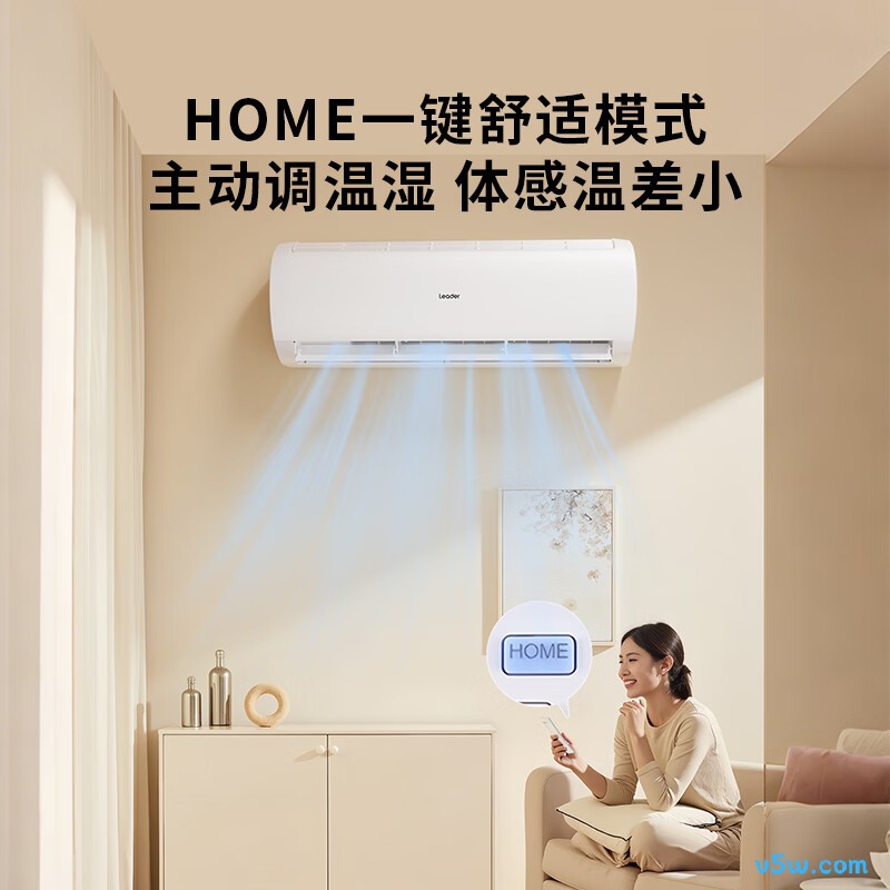 海尔 KFR-26GW/LXCA-1Pro 1匹空调