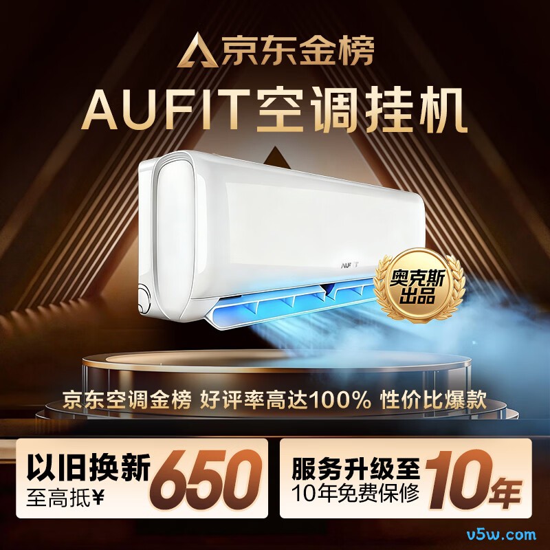 奥克斯 KFR-35GW/BpR3AFQG(B1) 1.5匹空调图片