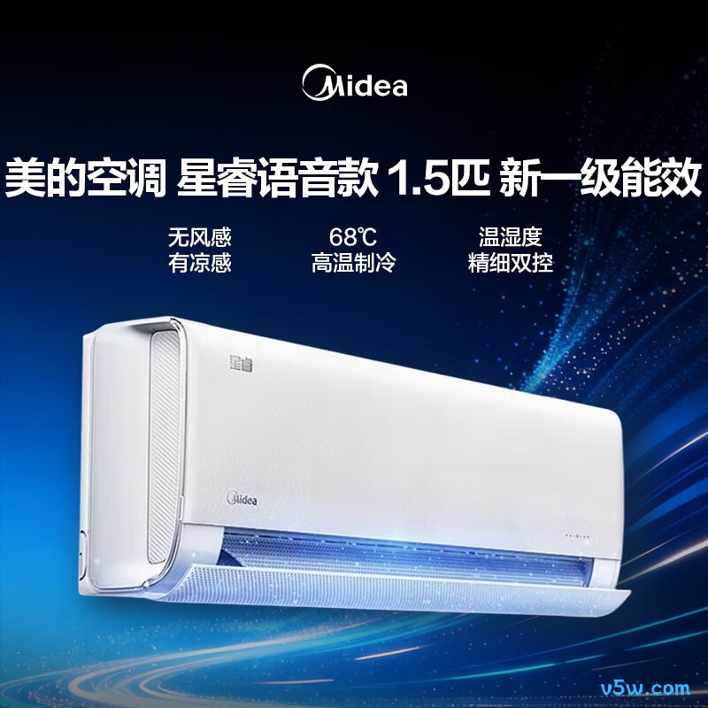 美的 KFR-35GW/FW1 大1.5匹空调图片