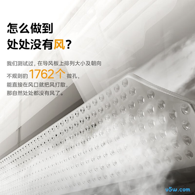 美的 KFR-35GW/WF2 大1.5匹空调图片