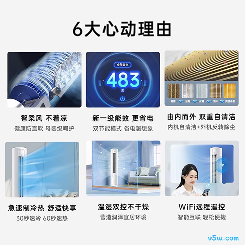 TCL KFRd-72LW/D-ME21Bp(B1) 大3匹空调图片