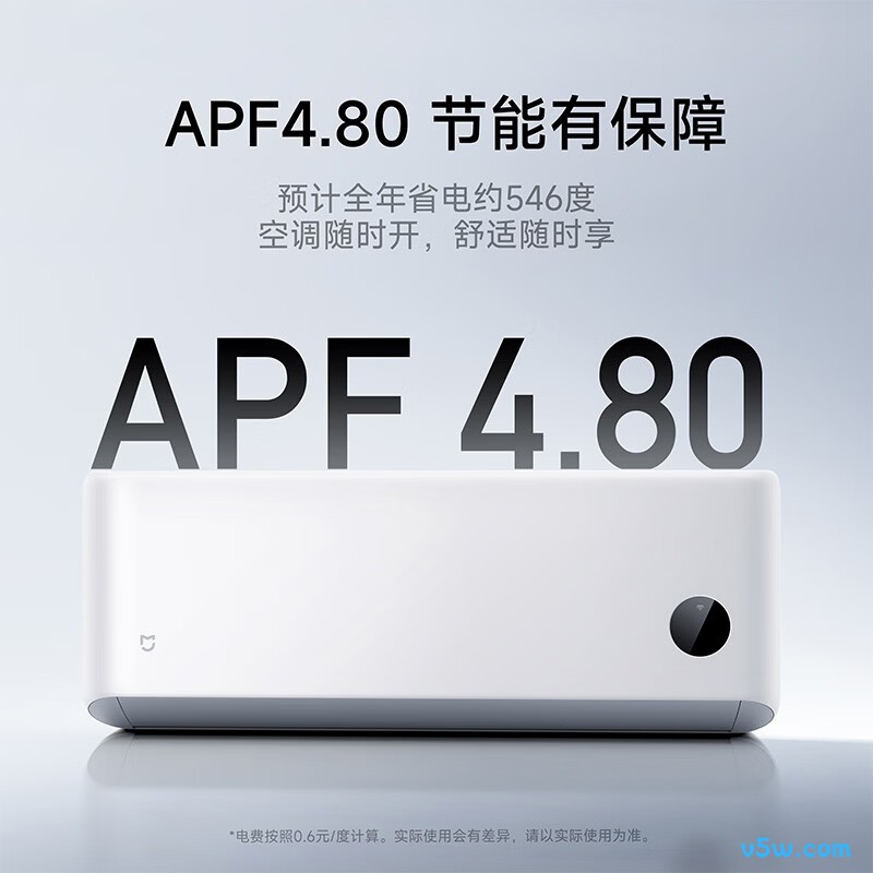 小米 50GW-PG20/N1A1 2匹空调图片