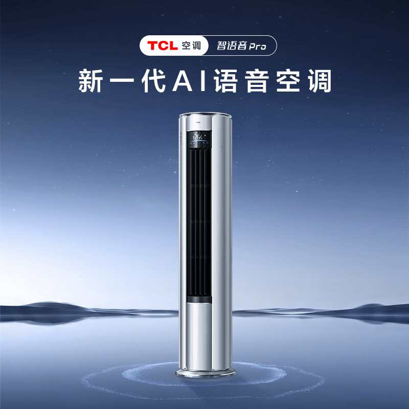 TCL KFR-72LW/RP7Tc+B1 3匹空调图片