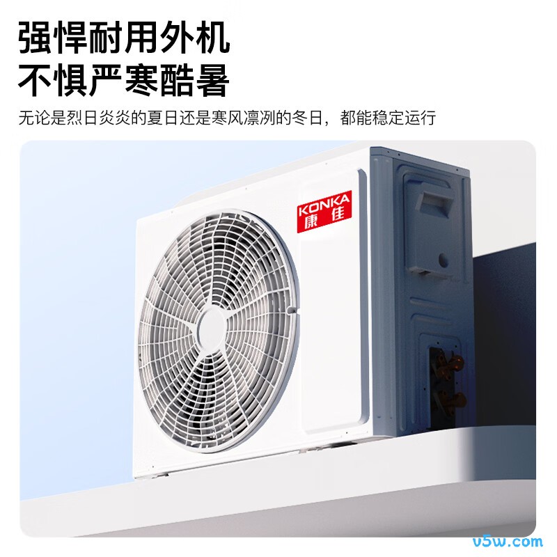 康佳 KFR-35GW/N3B1 大1.5匹空调图片