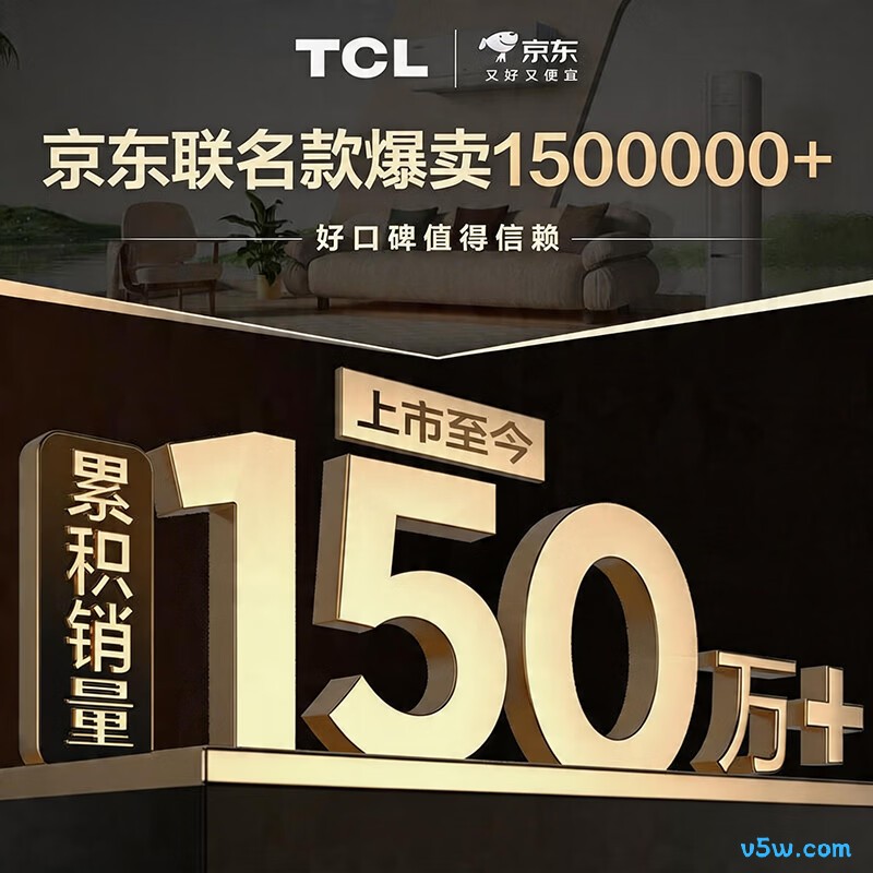 TCL KFR-35GW/JD21+B1 大1.5匹空调图片