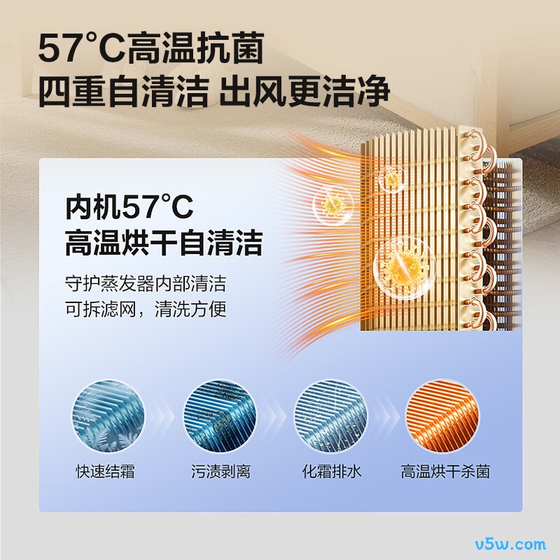 澳柯玛 KFR-72LW/BpZ-1(Y) 3匹空调图片