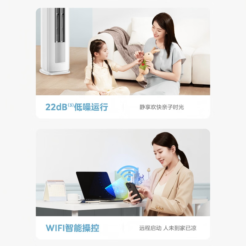 美的 KFR-72LW/MJD2-1 3匹空调图片