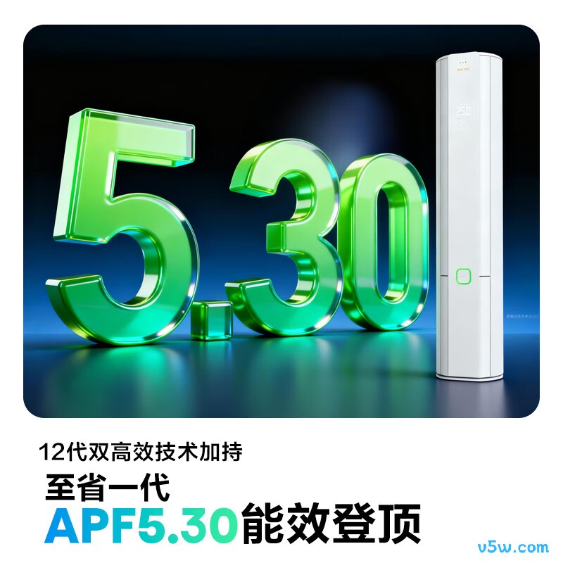 科龙 KFR-72LW/QS1Ultra-X1 大3匹空调图片