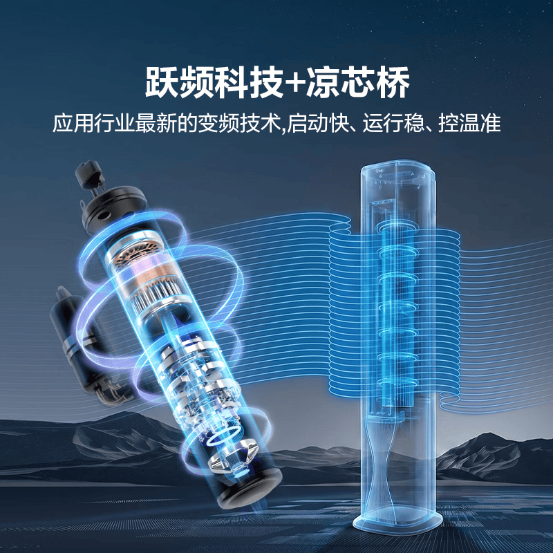 海尔 KFR-72LW/J200-1 3匹空调图片
