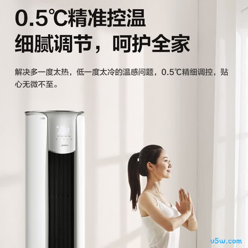 美的 KFR-72LW/N8ZHB1 Ⅱ 大3匹空调图片