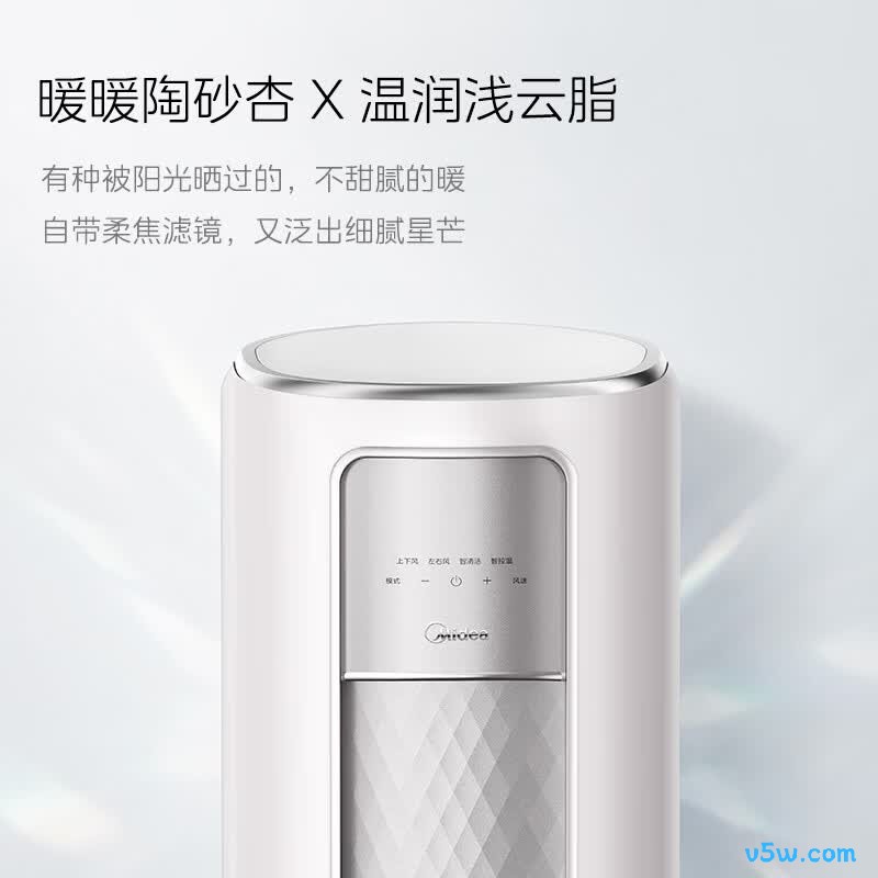 美的 KFR-72LW/M5 大3匹空调图片
