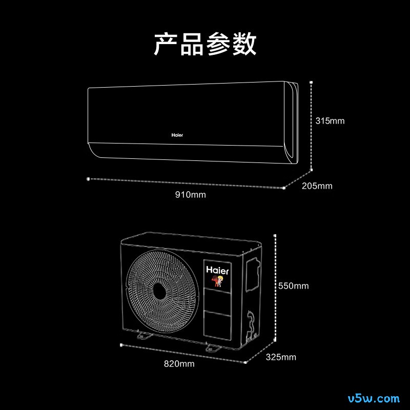 海尔 KFR-35GW/V600-1 1.5匹空调图片