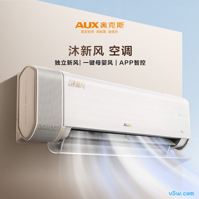 奥克斯 KFR-35GW/BpR3BQB1(B1) 大1.5匹空调图片