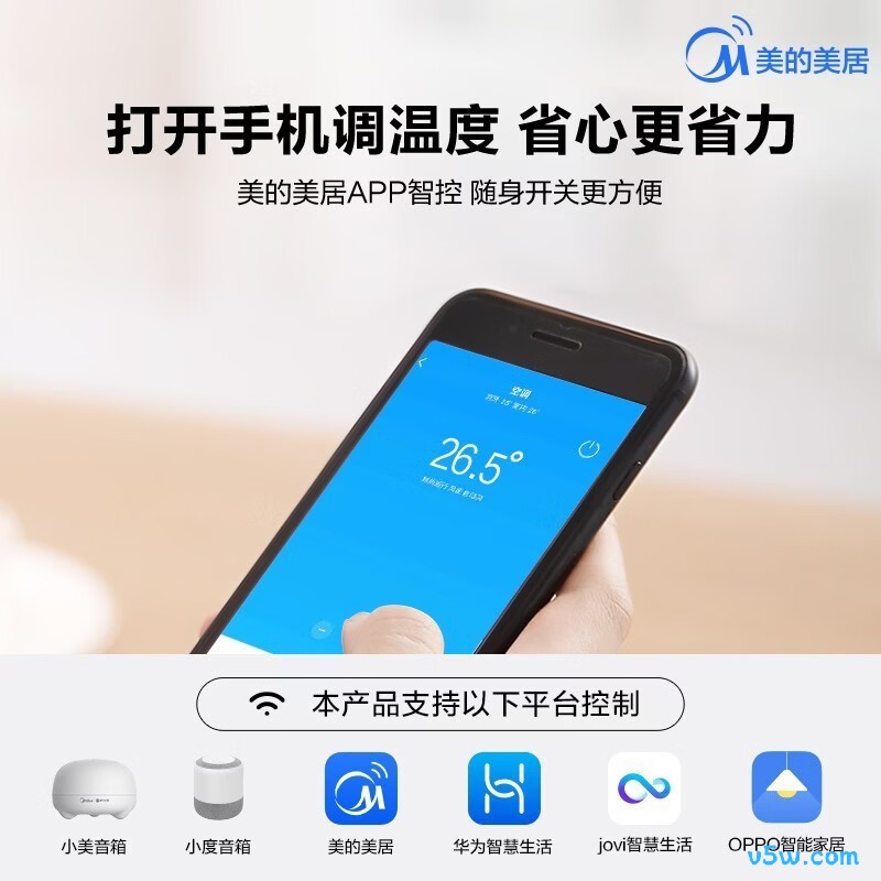 美的 KFR-72LW/N8ZHB1 Ⅱ 大3匹空调图片