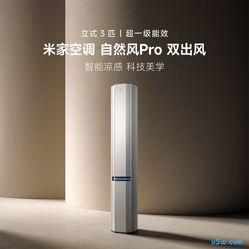 小米 72LW-NA11/M1A1(W) 3匹空调图片