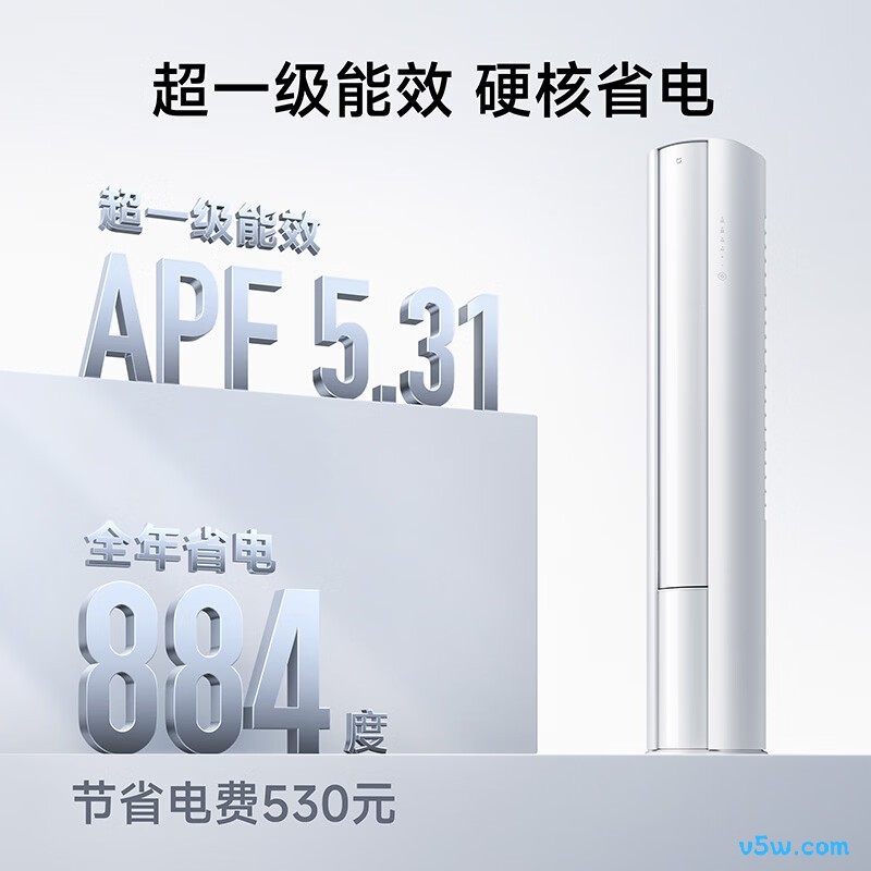 小米 72LW-PL30/N2A1（W） 3匹空调图片