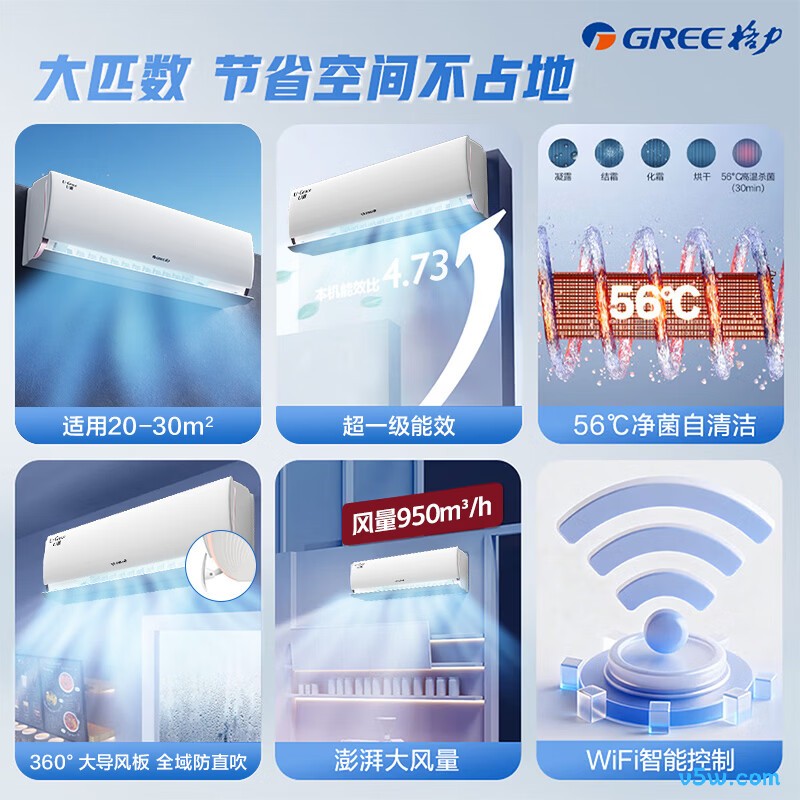 格力 KFR-50GW/(50521)FNhAb-B1(WIFI) 2匹空调图片