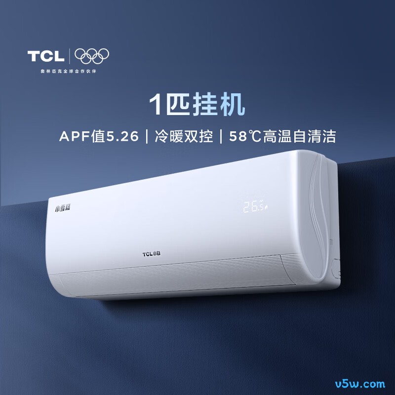 TCL KFRd-26GW/D-XB11Bp(B1) 1匹空调图片