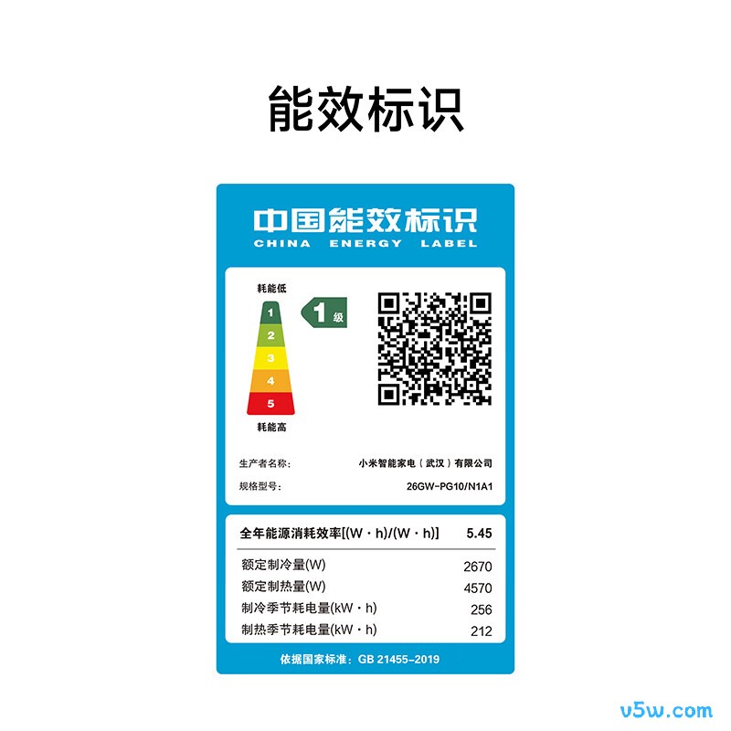 小米 26GW-PG10/N1A1 大1匹