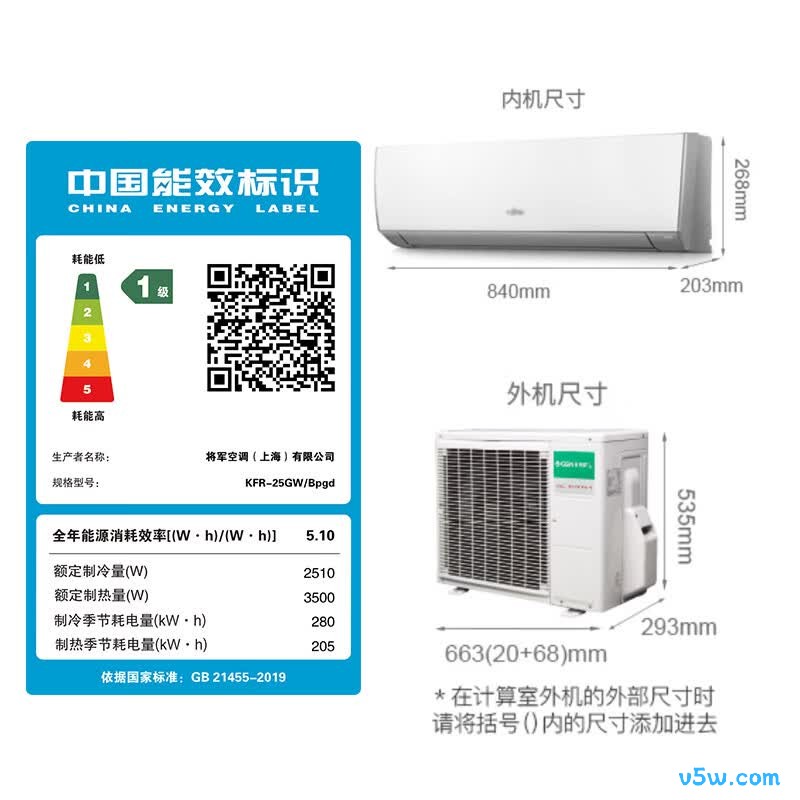 GENERAL KFR-25GW/Bpgd 1匹空调图片
