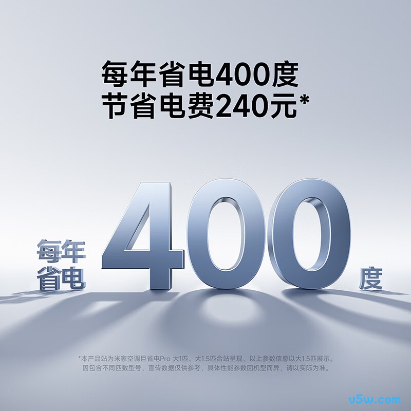 小米 35GW-PG15/V1A1 大1.5匹空调图片