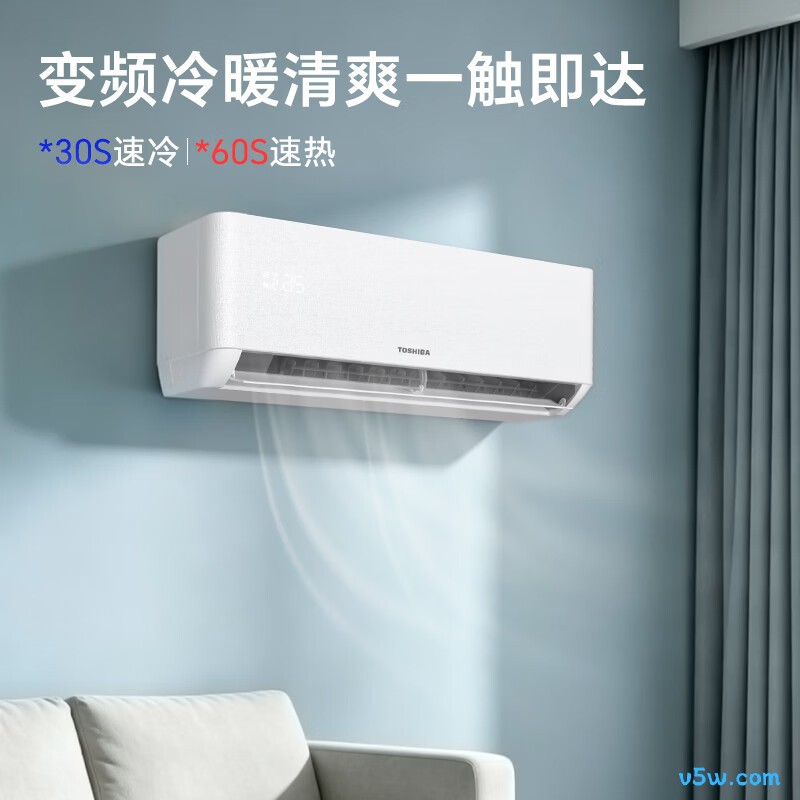 东芝 RAS-18TKVG1G4-C 大2匹空调图片