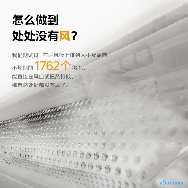 美的 KFR-35GW/WF2P 大1.5匹空调图片