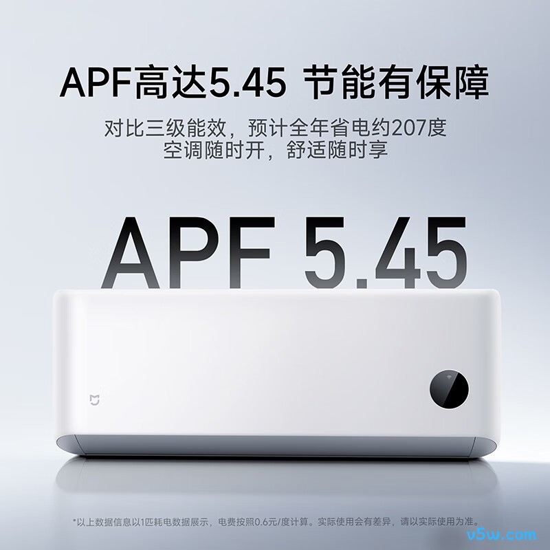 小米 26GW-PG10/N1A1 大1匹