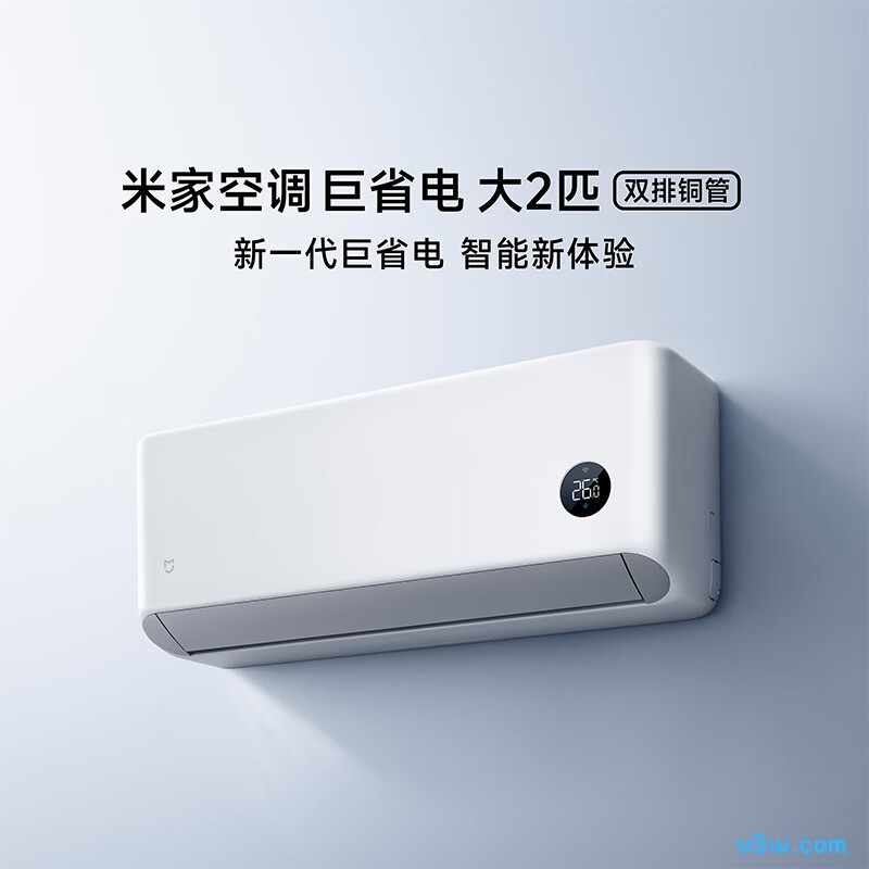 小米 50GW-PG20/N1A1 2匹空调图片