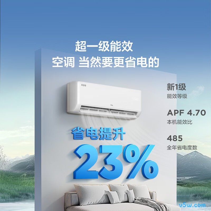 TCL KFR-46GW/JD21+B1 2匹空调图片