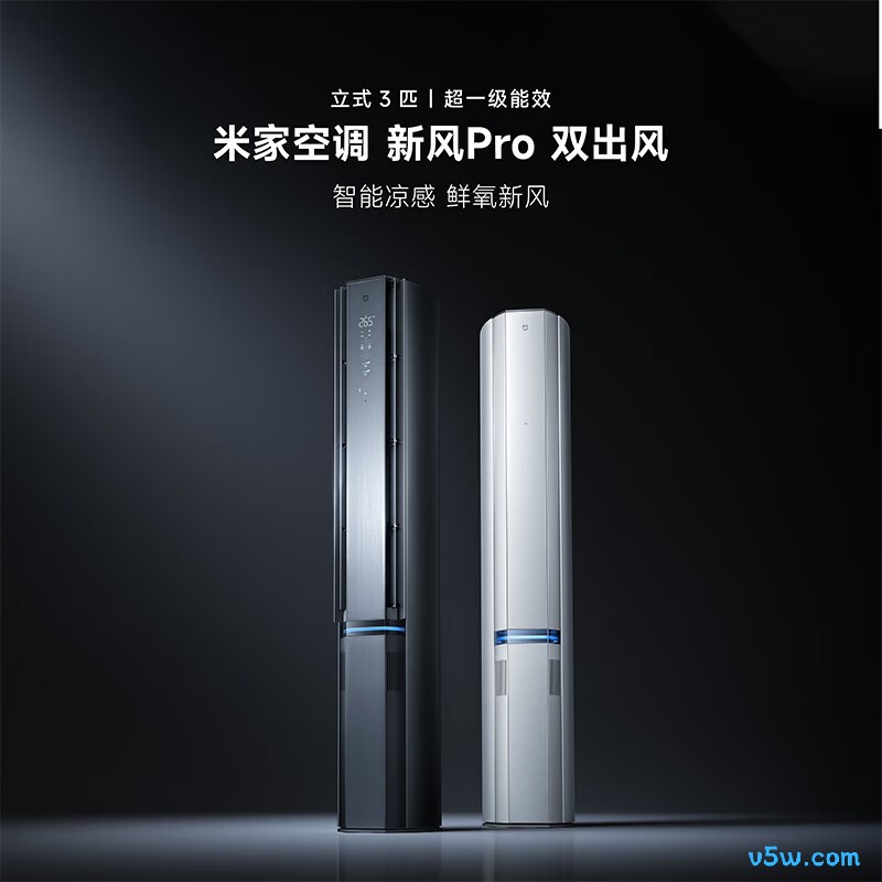 小米 72LW-NA11/F1A1 3匹空调图片