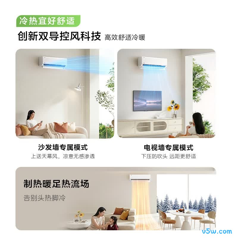 美的 KFR-72GW/KS2 大3匹空调图片