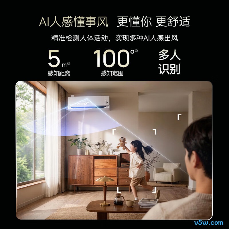 鸿蒙智选 MAC35V1M80HR 大1.5匹空调图片