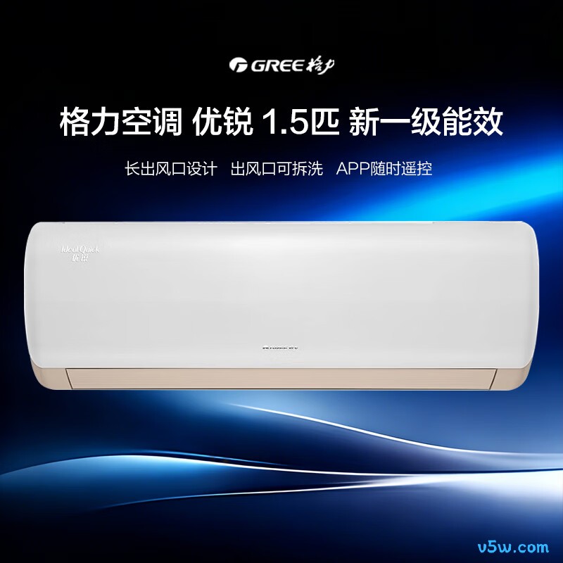 格力 KFR-35GW/(35527)FNhAa-B1 1.5匹空调图片