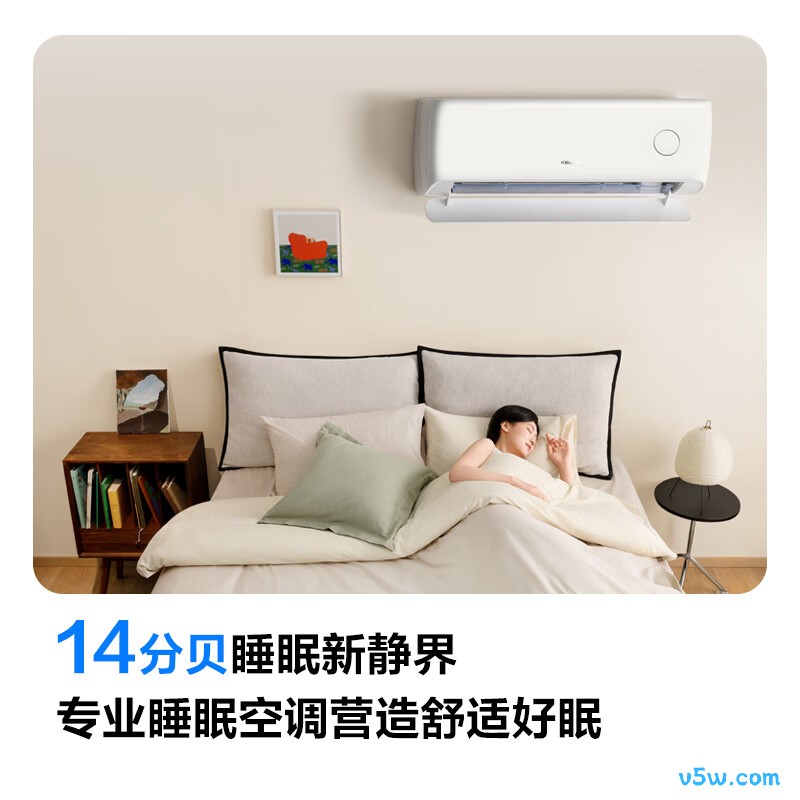 科龙 KFR-35GW/QSE2-1Max 大1.5匹空调图片