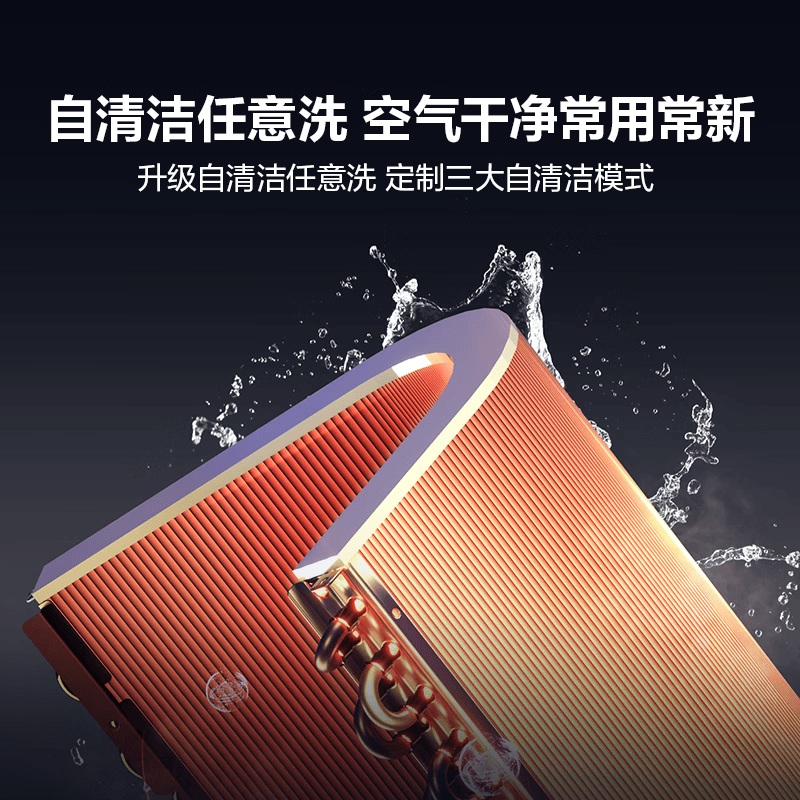 海尔 KFR-72LW/J200-1 3匹空调图片