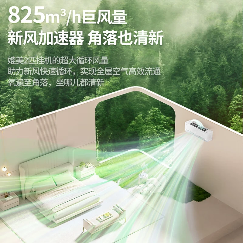 格力 KFR-35GW/(35572)FNhAa-B1(WIFI) 1.5匹空调图片