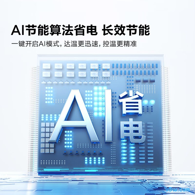 海信 KFR-72LW/E280-X1 3匹空调图片